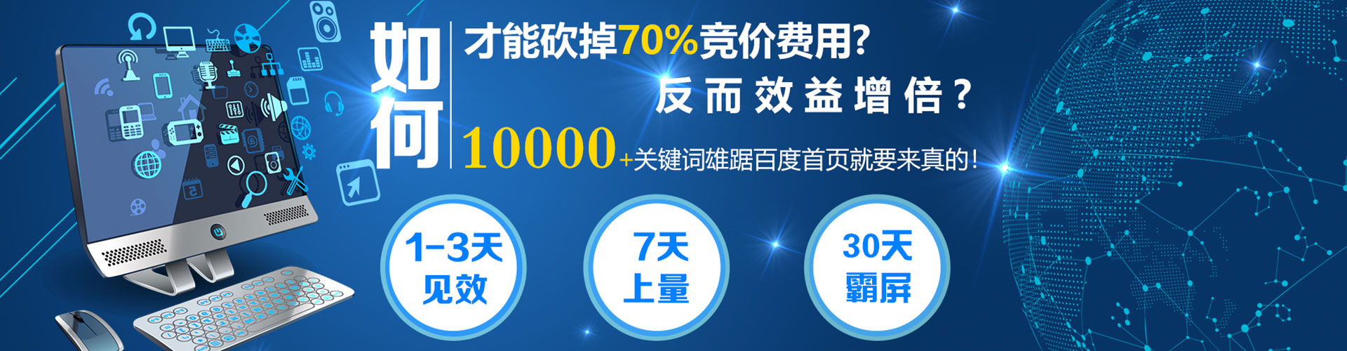 泉山sem外包