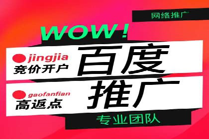 微博信息流中的热门话题：如何影响公众舆论