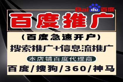 竞品分析：如何通过竞价推广提升排名