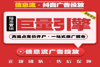 百度SEM竞价推广实战：如何助力餐饮业飞速发展