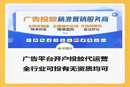 百度推广代理助力企业实现业绩翻倍
